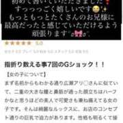 ヒメ日記 2025/11/18 12:22 投稿 広瀬ありな 五反田ウルトラファンタジー