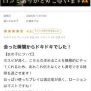 ヒメ日記 2025/11/21 12:13 投稿 広瀬ありな 五反田ウルトラファンタジー