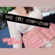 ヒメ日記 2025/11/26 23:07 投稿 広瀬ありな 五反田ウルトラファンタジー