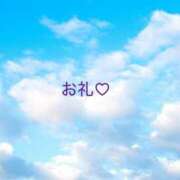 ゆき お礼❤︎ 治療院.LOVE小山店