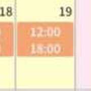 ヒメ日記 2025/11/14 17:13 投稿 なほ 千葉ミセスアロマ（ユメオト）