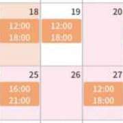 ヒメ日記 2025/11/16 15:00 投稿 なほ 千葉ミセスアロマ（ユメオト）