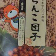 ヒメ日記 2026/03/10 11:40 投稿 ラン ミセスClub