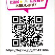 ヒメ日記 2025/11/20 07:00 投稿 さや ○コキクリニック～○○クリニックシリーズ～