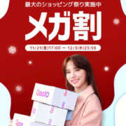 ヒメ日記 2025/11/22 23:30 投稿 さや ○コキクリニック～○○クリニックシリーズ～