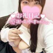 ヒメ日記 2025/11/25 23:19 投稿 すみれ ぽっちゃりデリヘル倶楽部