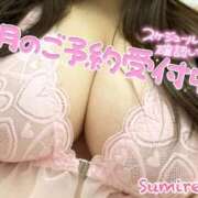 ヒメ日記 2026/01/31 10:59 投稿 すみれ ぽっちゃりデリヘル倶楽部