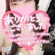 ヒメ日記 2026/02/01 22:29 投稿 すみれ ぽっちゃりデリヘル倶楽部