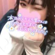 ヒメ日記 2026/02/14 22:39 投稿 すみれ ぽっちゃりデリヘル倶楽部