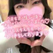 ヒメ日記 2026/02/28 22:19 投稿 すみれ ぽっちゃりデリヘル倶楽部