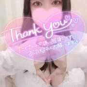 すみれ 今日もありがとう♡明日は13時から ぽっちゃりデリヘル倶楽部