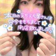 ヒメ日記 2026/05/09 23:29 投稿 すみれ ぽっちゃりデリヘル倶楽部