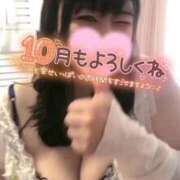 すみれ 10月もよろしくお願いします♡ ぽっちゃりデリヘル倶楽部