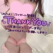 ヒメ日記 2026/10/10 21:33 投稿 すみれ ぽっちゃりデリヘル倶楽部