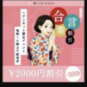 ななみ(昭和47年生まれ) おはよう 熟年カップル名古屋～生電話からの営み～