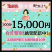 ヒメ日記 2025/12/07 07:20 投稿 ななみ(昭和47年生まれ) 熟年カップル名古屋～生電話からの営み～