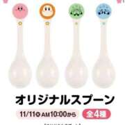 ヒメ日記 2025/11/12 21:14 投稿 美波　あすか Oasis(薬研堀)