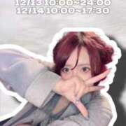 ヒメ日記 2025/12/03 20:21 投稿 まよい【爆乳絶対的プリンセス】 ポニーテール和歌山店