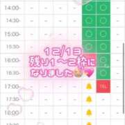 ヒメ日記 2025/12/09 18:12 投稿 まよい【爆乳絶対的プリンセス】 ポニーテール和歌山店