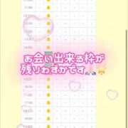 ヒメ日記 2025/12/19 18:42 投稿 まよい【爆乳絶対的プリンセス】 ポニーテール和歌山店