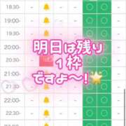 ヒメ日記 2025/12/23 20:22 投稿 まよい【爆乳絶対的プリンセス】 ポニーテール和歌山店