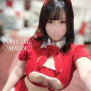 ヒメ日記 2025/12/25 01:32 投稿 まよい【爆乳絶対的プリンセス】 ポニーテール和歌山店