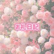 ヒメ日記 2025/12/28 13:42 投稿 まよい【爆乳絶対的プリンセス】 ポニーテール和歌山店