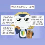 ヒメ日記 2026/01/04 16:19 投稿 まよい【爆乳絶対的プリンセス】 ポニーテール和歌山店
