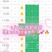 ヒメ日記 2026/01/10 00:32 投稿 まよい【爆乳絶対的プリンセス】 ポニーテール和歌山店