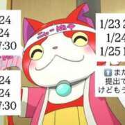 ヒメ日記 2026/01/10 07:02 投稿 まよい【爆乳絶対的プリンセス】 ポニーテール和歌山店