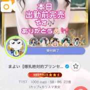 ヒメ日記 2026/01/12 10:12 投稿 まよい【爆乳絶対的プリンセス】 ポニーテール和歌山店