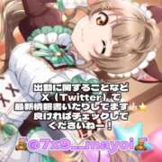 ヒメ日記 2026/01/16 08:15 投稿 まよい【爆乳絶対的プリンセス】 ポニーテール和歌山店