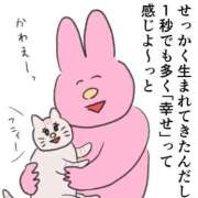 ヒメ日記 2026/02/03 18:14 投稿 まよい【爆乳絶対的プリンセス】 ポニーテール和歌山店