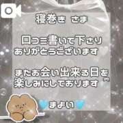 ヒメ日記 2026/02/06 07:17 投稿 まよい【爆乳絶対的プリンセス】 ポニーテール和歌山店