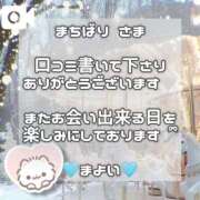 ヒメ日記 2026/02/09 07:12 投稿 まよい【爆乳絶対的プリンセス】 ポニーテール和歌山店