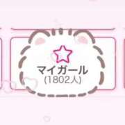 ヒメ日記 2026/02/13 12:02 投稿 まよい【爆乳絶対的プリンセス】 ポニーテール和歌山店