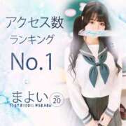 ヒメ日記 2026/02/16 12:22 投稿 まよい【爆乳絶対的プリンセス】 ポニーテール和歌山店