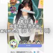 ヒメ日記 2026/03/06 07:12 投稿 まよい【爆乳絶対的プリンセス】 ポニーテール和歌山店