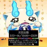 ヒメ日記 2026/03/10 12:18 投稿 まよい【爆乳絶対的プリンセス】 ポニーテール和歌山店