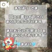 ヒメ日記 2026/03/20 20:12 投稿 まよい【爆乳絶対的プリンセス】 ポニーテール和歌山店