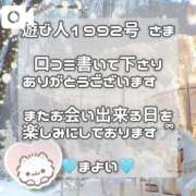 ヒメ日記 2026/03/21 00:12 投稿 まよい【爆乳絶対的プリンセス】 ポニーテール和歌山店