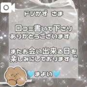 ヒメ日記 2026/03/21 20:12 投稿 まよい【爆乳絶対的プリンセス】 ポニーテール和歌山店