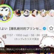 ヒメ日記 2026/03/28 09:12 投稿 まよい【爆乳絶対的プリンセス】 ポニーテール和歌山店