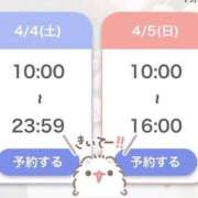 ヒメ日記 2026/04/01 22:42 投稿 まよい【爆乳絶対的プリンセス】 ポニーテール和歌山店