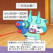 ヒメ日記 2026/04/02 18:13 投稿 まよい【爆乳絶対的プリンセス】 ポニーテール和歌山店