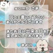ヒメ日記 2026/05/23 14:38 投稿 まよい【爆乳絶対的プリンセス】 ポニーテール和歌山店