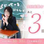 ヒメ日記 2026/05/27 12:18 投稿 まよい【爆乳絶対的プリンセス】 ポニーテール和歌山店