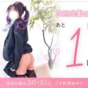 ヒメ日記 2026/05/29 12:18 投稿 まよい【爆乳絶対的プリンセス】 ポニーテール和歌山店