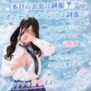 ヒメ日記 2026/05/31 08:48 投稿 まよい【爆乳絶対的プリンセス】 ポニーテール和歌山店