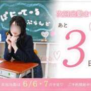 ヒメ日記 2026/06/03 07:18 投稿 まよい【爆乳絶対的プリンセス】 ポニーテール和歌山店